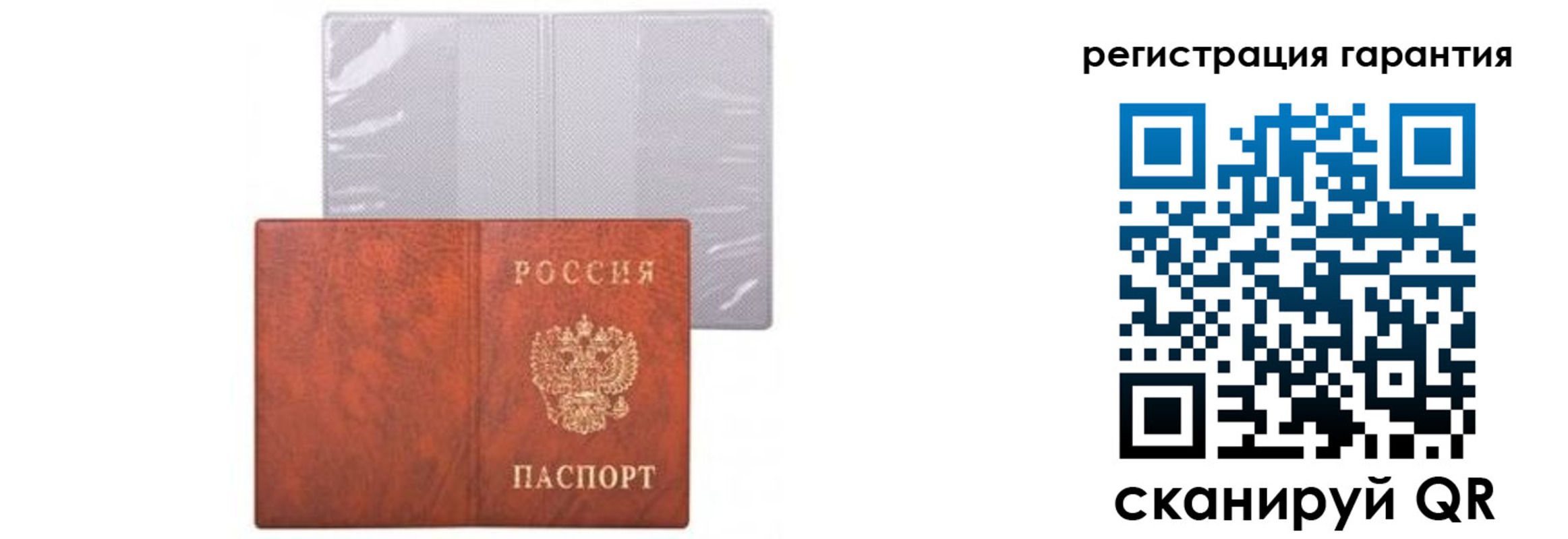 где прописаться в Ефремове