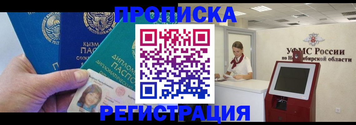временная регистрация госуслуги в Ефремове