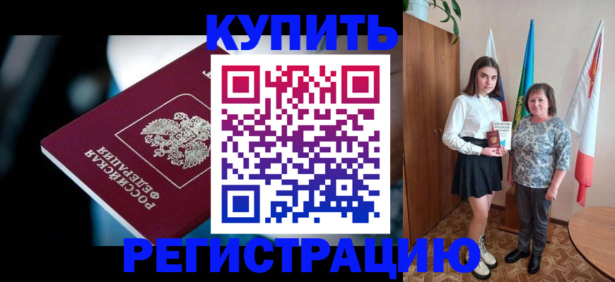 регистрация для школы в Ефремове